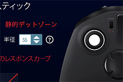 画像ギャラリー No.039のサムネイル画像 / カスタマイズ可能なPC＆PS4用ゲームパッド「Revolution Pro Controller 2」レビュー。4つの追加ボタンと調整可能なアナログスティックが魅力