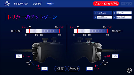 画像ギャラリー No.041のサムネイル画像 / カスタマイズ可能なPC＆PS4用ゲームパッド「Revolution Pro Controller 2」レビュー。4つの追加ボタンと調整可能なアナログスティックが魅力