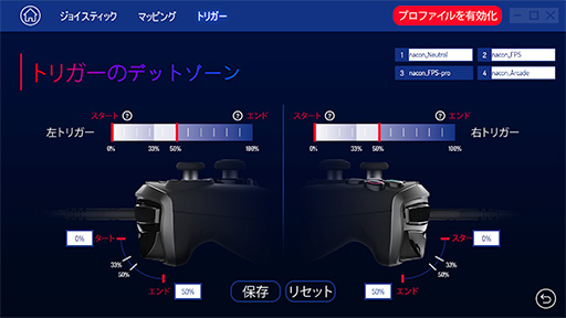 画像ギャラリー No.042のサムネイル画像 / カスタマイズ可能なPC＆PS4用ゲームパッド「Revolution Pro Controller 2」レビュー。4つの追加ボタンと調整可能なアナログスティックが魅力
