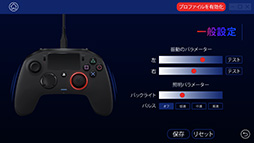 画像ギャラリー No.043のサムネイル画像 / カスタマイズ可能なPC＆PS4用ゲームパッド「Revolution Pro Controller 2」レビュー。4つの追加ボタンと調整可能なアナログスティックが魅力