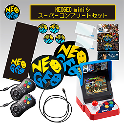 画像ギャラリー No.003のサムネイル画像 / 「NEOGEO mini」数量限定セットやSNK人気グッズなどが特別価格に。「SNKオンラインショップ クリスマスセール」が本日スタート