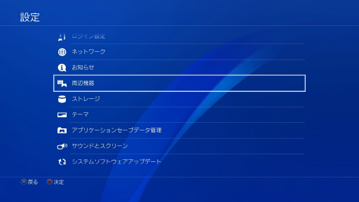 画像ギャラリー No.001のサムネイル画像 / 【PR】USBで挿すだけでPS4のロード時間を短縮! Samsungの外付けSSD「Portable SSD T5」をPS4で試してみた