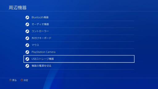 画像ギャラリー No.002のサムネイル画像 / 【PR】USBで挿すだけでPS4のロード時間を短縮! Samsungの外付けSSD「Portable SSD T5」をPS4で試してみた