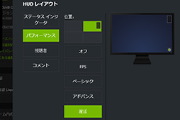 画像ギャラリー No.020のサムネイル画像 / NVIDIAの遅延低減技術「Reflex」の効果を,360Hz表示対応「G-SYNC Esports Display」で検証してみた