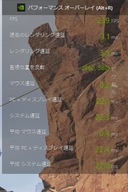 画像ギャラリー No.021のサムネイル画像 / NVIDIAの遅延低減技術「Reflex」の効果を,360Hz表示対応「G-SYNC Esports Display」で検証してみた