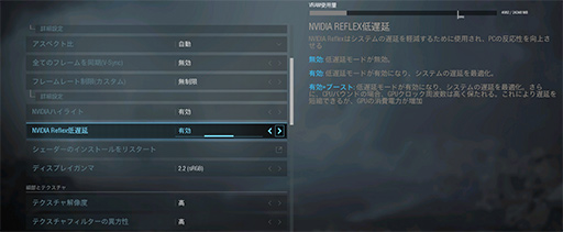 画像ギャラリー No.026のサムネイル画像 / NVIDIAの遅延低減技術「Reflex」の効果を,360Hz表示対応「G-SYNC Esports Display」で検証してみた