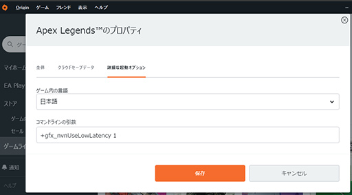 画像ギャラリー No.029のサムネイル画像 / NVIDIAの遅延低減技術「Reflex」の効果を,360Hz表示対応「G-SYNC Esports Display」で検証してみた
