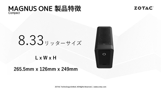 画像ギャラリー No.003のサムネイル画像 / ZOTAC,RTX 3070&i7-10700搭載の小型デスクトップPCを発売