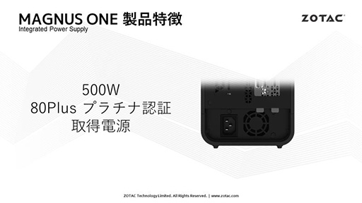 画像ギャラリー No.004のサムネイル画像 / ZOTAC,RTX 3070&i7-10700搭載の小型デスクトップPCを発売