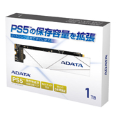 画像ギャラリー No.006のサムネイル画像 / 【PR】「PS5」の容量増設ならこのM.2 SSDで決まり!ADATAから発売されたPS5推奨仕様クリアの「Premier SSD for Gamers」の魅力を紹介