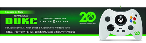 画像ギャラリー No.002のサムネイル画像 / 初代Xbox専用ゲームパッド風のワイヤードゲームパッドが1000台限定で6月に国内発売。欲しい人は予約を急げ!