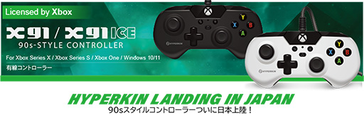 画像ギャラリー No.005のサムネイル画像 / 初代Xbox専用ゲームパッド風のワイヤードゲームパッドが1000台限定で6月に国内発売。欲しい人は予約を急げ!