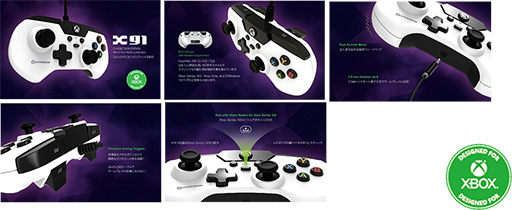 画像ギャラリー No.007のサムネイル画像 / 初代Xbox専用ゲームパッド風のワイヤードゲームパッドが1000台限定で6月に国内発売。欲しい人は予約を急げ!