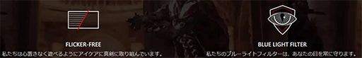 画像ギャラリー No.009のサムネイル画像 / 27型1440p,165Hz表示のディスプレイが約3万8000円でドスパラ専売