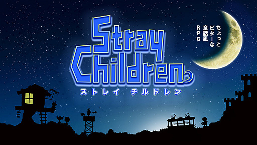 画像ギャラリー No.009のサムネイル画像 / moon開発陣の新作RPG「ストレイチルドレン」,2024年12月26日に配信