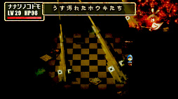 画像ギャラリー No.018のサムネイル画像 / moon開発陣の新作RPG「ストレイチルドレン」,2024年12月26日に配信
