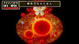 画像ギャラリー No.022のサムネイル画像 / moon開発陣の新作RPG「ストレイチルドレン」,2024年12月26日に配信