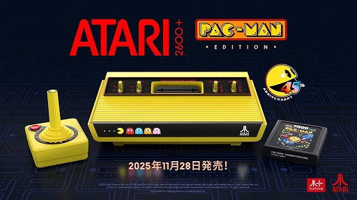 画像ギャラリー No.001のサムネイル画像 / 「Atari 2600＋ パックマンエディション」が国内向けに本日発売。パックマン2作品を収録したカートリッジを同梱