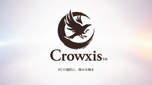画像ギャラリー No.002のサムネイル画像 / 老舗の自作PC向けブランド「玄人志向」が「Crowxis」へとリブランディング。詳細は東京ゲームショウ2026で公開