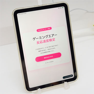 画像ギャラリー No.007のサムネイル画像 / ゲームに集中できる空間作りは「匂い」から？ 匂いの専門企業であるカルモアが提唱する「ゲーミングエアー」とは［TGS2026］