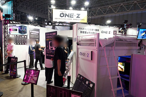画像ギャラリー No.001のサムネイル画像 / ラプ様コラボのゲーミング空気清浄機に新型簡易防音室など，内容てんこ盛りの川上産業ブースをレポート［TGS2026］