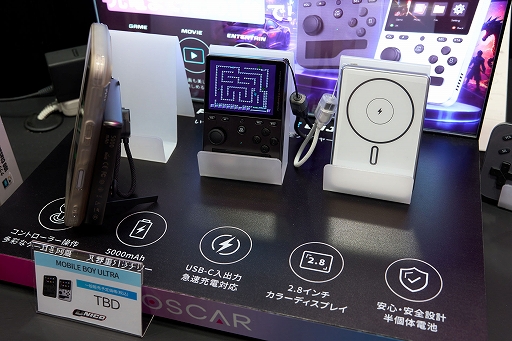 画像ギャラリー No.006のサムネイル画像 / PVMっぽいけど中身は液晶。4：3液晶ディスプレイ「TRAVELLER ULW10」が大変よろしい［TGS2026］