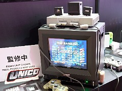 PVMっぽいけど中身は液晶。4：3液晶ディスプレイ「TRAVELLER ULW10」が大変よろしい［TGS2026］