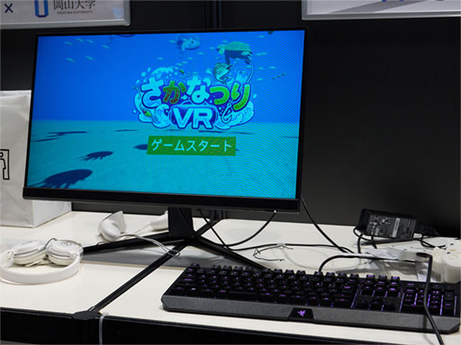 画像ギャラリー No.024のサムネイル画像 / 脳波と体の動きでゲームをプレイ。TGSの「オールアクセシビリティコーナー」をレポート［TGS2026］
