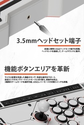 画像ギャラリー No.007のサムネイル画像 / えいた選手とNL選手の意見を取り入れたアーケードコントローラ「HJK FIGHTSTICK」，12月上旬に発売【PR】