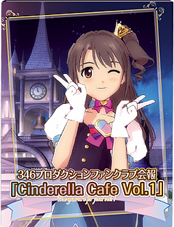 画像ギャラリー No.053のサムネイル画像 / 「TVアニメ アイドルマスター シンデレラガールズ G4U!パック VOL.1」，2015年4月23日に発売。 G4U!でシンデレラ達を思う存分撮影しよう