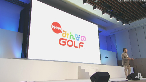 画像ギャラリー No.005のサムネイル画像 / シリーズ最新作「New みんなのGOLF」の発売は2016年。プレイヤーが誰とでも一緒に楽しめるオープンな空間に