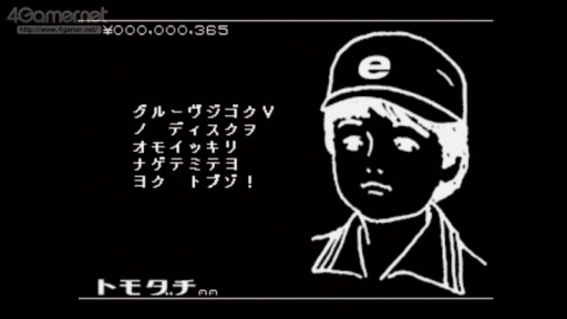 画像ギャラリー No.008のサムネイル画像 / 「グルーヴ地獄V」20周年お祝い企画――皆さん,テクノサウンドをBGMに僕達の人生がループした“究極のクソゲー”を振り返るよ