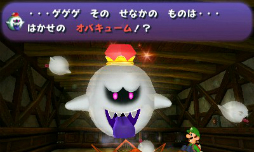 画像ギャラリー No.018のサムネイル画像 / Nintendo Switch用ソフト「ルイージマンション3」が2019年内に発売予定と発表。3DS「ルイージマンション」は11月8日に発売