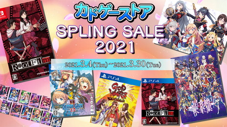 画像ギャラリー No.002のサムネイル画像 / 角川ゲームスタイトルが期間限定でセール価格に。PlayStation Storeとニンテンドーeショップ，カドゲーストアで本日から開始