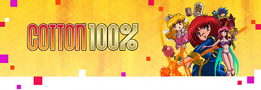 画像ギャラリー No.002のサムネイル画像 / 「コットン100%」と「パノラマコットン」,ダウンロード版の発売を記念したトレイラーを公開
