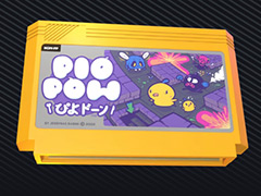アルゼンチンの開発者がファミコンカートリッジでの発売へ向けて新作「Piopow」を開発中。ターン制ローグライク×ボンバーマン（？）