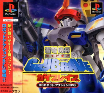 画像ギャラリー No.004のサムネイル画像 / 歴代PlayStation“何番”が好きだった? GWに己の黄金世代を問う