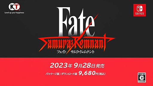画像ギャラリー No.010のサムネイル画像 / 江戸時代のFate新作「Fate/Samurai Remnant(フェイト/サムライレムナント)」,2023年9月28日に発売