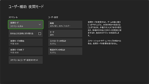 画像ギャラリー No.016のサムネイル画像 / 「自分がプレイしやすいゲーム機」に近づけられる，PS5とXbox Series Xのアクセシビリティ機能を紹介