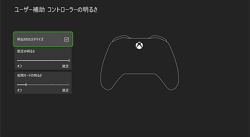 画像ギャラリー No.017のサムネイル画像 / 「自分がプレイしやすいゲーム機」に近づけられる，PS5とXbox Series Xのアクセシビリティ機能を紹介