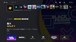 画像ギャラリー No.024のサムネイル画像 / 「自分がプレイしやすいゲーム機」に近づけられる，PS5とXbox Series Xのアクセシビリティ機能を紹介