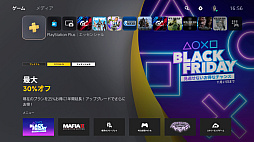 画像ギャラリー No.025のサムネイル画像 / 「自分がプレイしやすいゲーム機」に近づけられる，PS5とXbox Series Xのアクセシビリティ機能を紹介