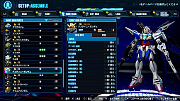 画像ギャラリー No.016のサムネイル画像 / 久しぶりのシリーズ新作「ガンダムブレイカー4」,2024年発売。250以上のベース機体で俺ガンプラを作る