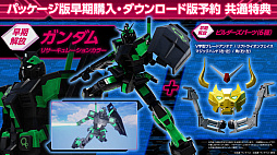 画像ギャラリー No.024のサムネイル画像 / 久しぶりのシリーズ新作「ガンダムブレイカー4」,2024年発売。250以上のベース機体で俺ガンプラを作る