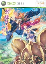 画像ギャラリー No.135のサムネイル画像 / 心の準備はOK? Xbox 360のオンラインストア終了迫る。今のうちに「これは買っとけ!」的なダウンロードゲームを独自の基準でピックアップ
