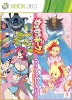 画像ギャラリー No.136のサムネイル画像 / 心の準備はOK? Xbox 360のオンラインストア終了迫る。今のうちに「これは買っとけ!」的なダウンロードゲームを独自の基準でピックアップ
