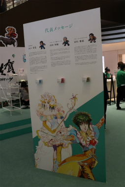 画像ギャラリー No.036のサムネイル画像 / ロマ佐賀10周年イベントの第1弾「ロマンシング佐賀 TOKYO」,東京・日比谷で開催中。プレス発表会&内覧会レポート