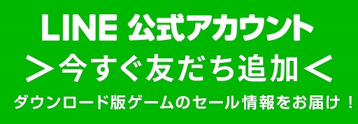 画像ギャラリー No.002のサムネイル画像 / Switch版「リトルナイトメア」シリーズが最大60%オフ! バンダイナムコエンターテインメントのSwitch向けDL版タイトルセールがスタート