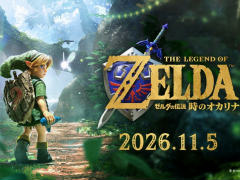 リメイク版「ゼルダの伝説 時のオカリナ」2026年11月5日に発売決定！　初公開の実機プレイでは，こどもリンクの姿を見られた