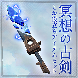 画像ギャラリー No.013のサムネイル画像 / 新作RPG「ETERNAL ANIMA」,2027年3月4日にリリース。記憶を読み取る“読思術”が成長のカギになる